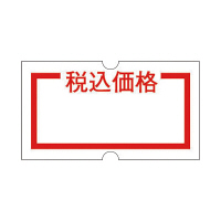 4月1日から消費税込みの 総額表示 が義務化されます 広川町商工会