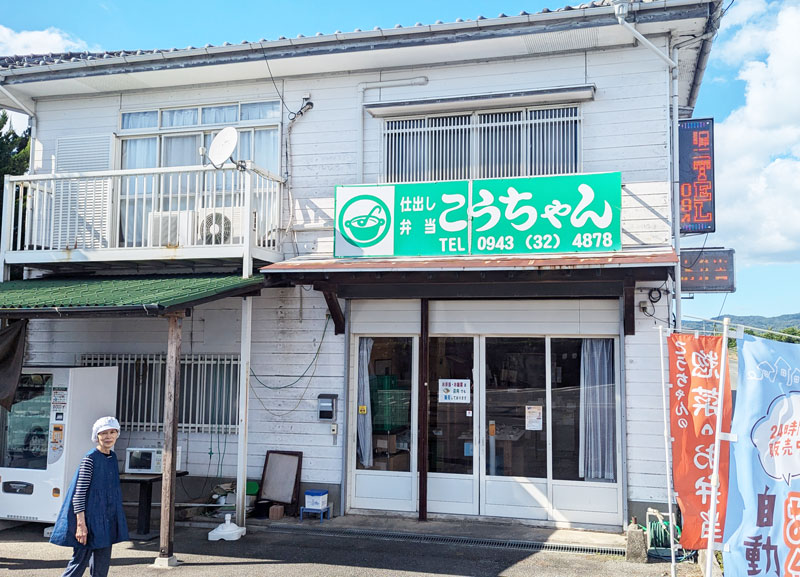 店内販売用ショーケース導入 【こうちゃん】 |